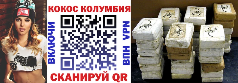 Как найти наркотики Минеральные Воды МАРИХУАНА  ОМГ ОМГ маркетплейс  A-PVP  Меф  Гашиш  COCAIN  Героин 