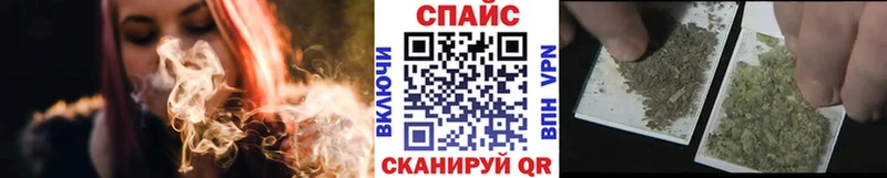 БУТИРАТ 1.4BDO  мега ТОР  Минеральные Воды  закладка 
