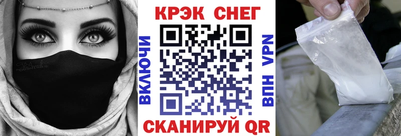 мега tor  сайты даркнета Telegram  КОКАИН Columbia  Минеральные Воды 