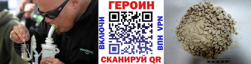 где купить наркоту  Минеральные Воды  ГЕРОИН гречка 