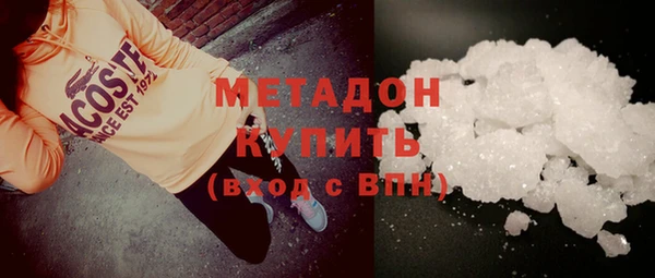 мескалин Бородино