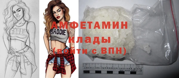 кокс Бугульма