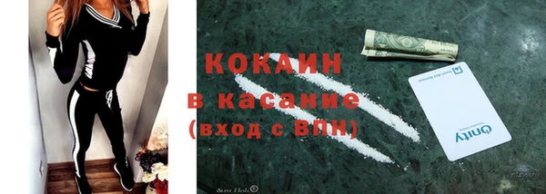 ALPHA PVP Бронницы