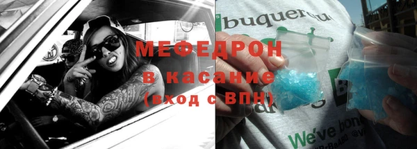 ALPHA PVP Бронницы