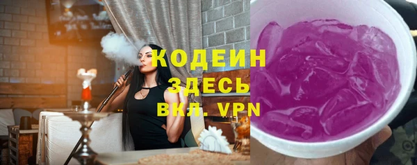 ALPHA PVP Бронницы