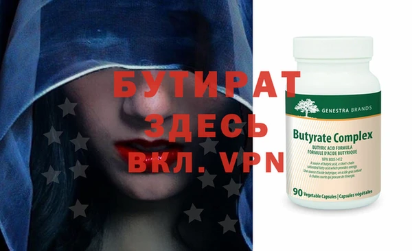 мескалин Бородино