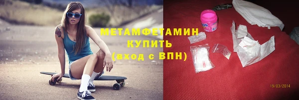 кокс Бугульма