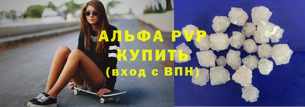 ALPHA PVP Бронницы