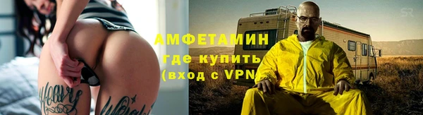 мескалин Бородино