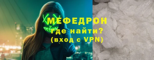 мескалин Бородино
