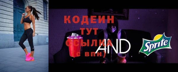 ALPHA PVP Бронницы