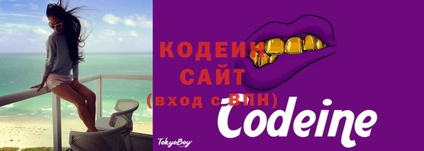 ALPHA PVP Бронницы