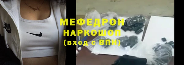 кокс Бугульма
