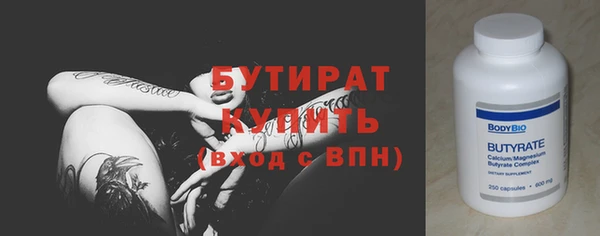 мескалин Бородино