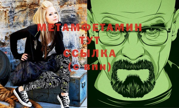 мескалин Бородино
