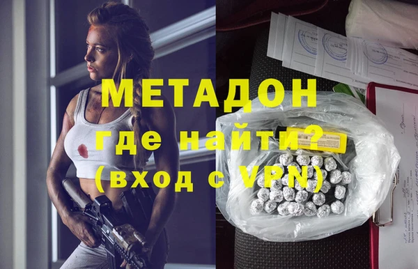 ALPHA PVP Бронницы