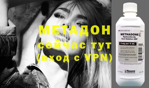кристаллы Карталы