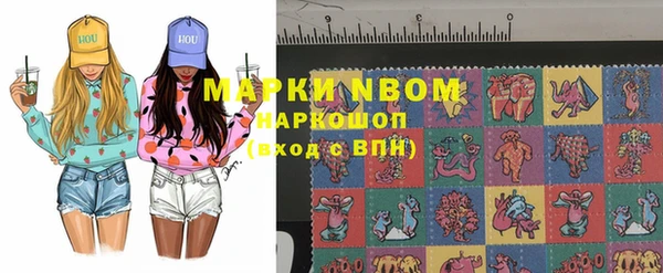 кокс Бугульма