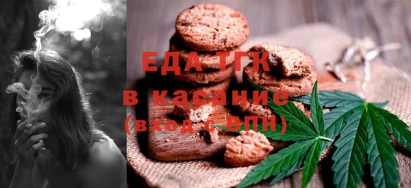 мескалин Бородино