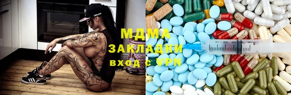 ALPHA-PVP Зеленодольск