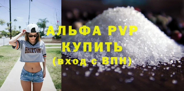 кокс Бугульма