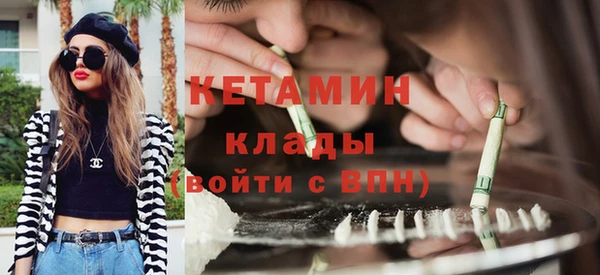 ALPHA PVP Бронницы