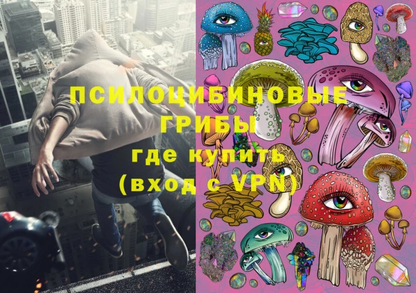 ALPHA PVP Бронницы