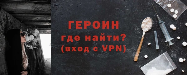 мескалин Бородино