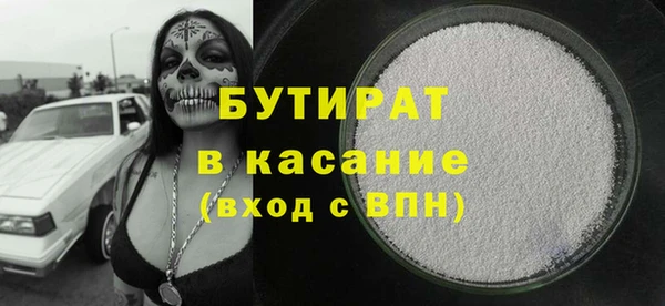ALPHA PVP Бронницы