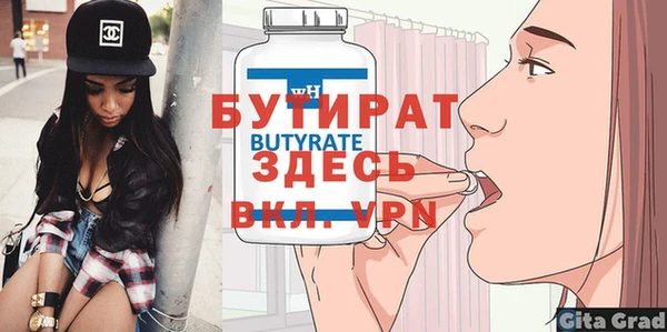 кокс Бугульма