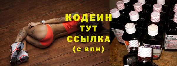 мескалин Бородино