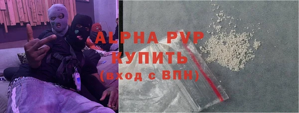 соль курить ск Карпинск