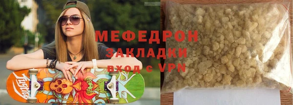 мескалин Бородино