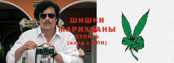 ALPHA PVP Бронницы