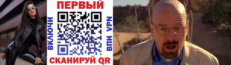 гидра ТОР  Минеральные Воды  МЕТАМФЕТАМИН витя 