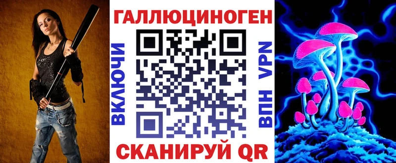 Псилоцибиновые грибы MAGIC MUSHROOMS  хочу наркоту  Минеральные Воды 
